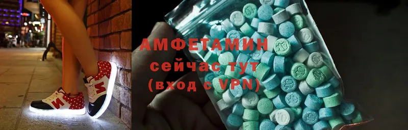 Amphetamine 97%  Ленск 