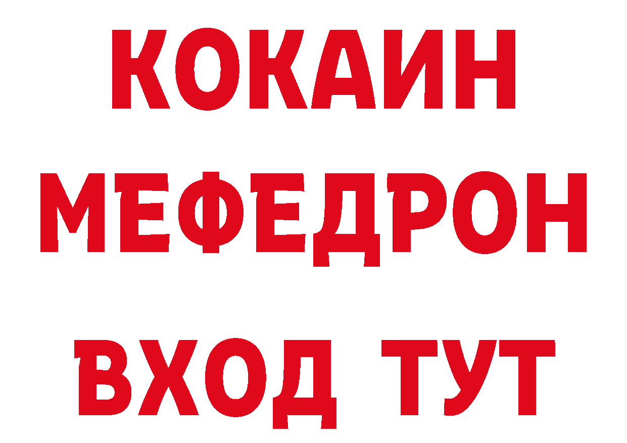 Где продают наркотики? сайты даркнета какой сайт Ленск